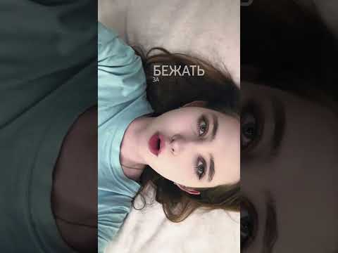 Видео: Подписывайся! |inst:s.sony___| #ytshorts#makeupartist#reels #amazing#youtubeshorts #grwm