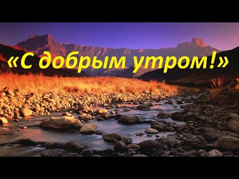 Видео: Начинаем нашу воскресную радиопередачу «С добрым утром!» (1965 год) - 2.