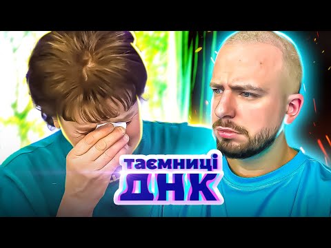 Видео: Таємниці ДНК  ► Звела чоловіка в могилу заради грошей?