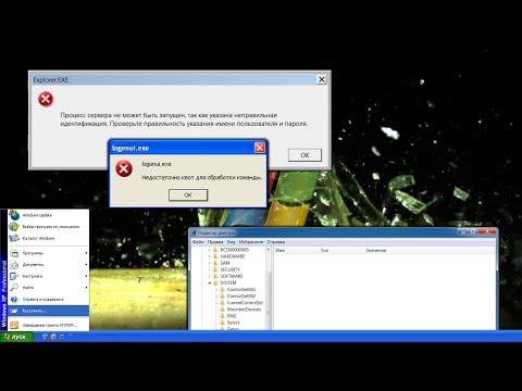 Видео: Баги Windows её же стандартными средствами