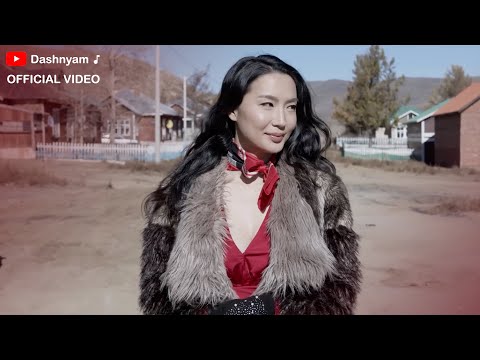 Видео: Dashnyam Hurd - Saihan busgui | Дашням Хурд - Сайхан бүсгүй (Official Music Video)