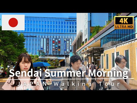 Видео: 4K Прогулка по Сэндаю | Пешеходный тур по центру города - Август 2025【4K 60fps】