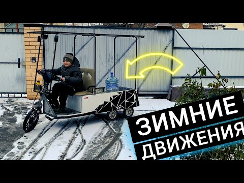 Видео: 🛴🔋 (НЕ)ТРАЙК / МОИ ЗИМНИЕ ЗАНЯТИЯ /