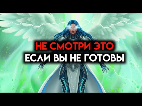 Видео: ИЗБРАННЫЙ, НЕ СМОТРИТЕ ЭТО, ЕСЛИ ВЫ НЕ ГОТОВЫ - ЧРЕЗВЫЧАЙНАЯ СИТУАЦИЯ ☄️