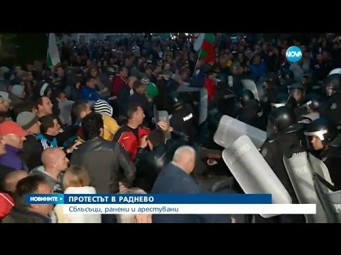 Видео: Сблъсъци, ранени и арестувани в Раднево - Новините на Нова (05.05.2016г.)