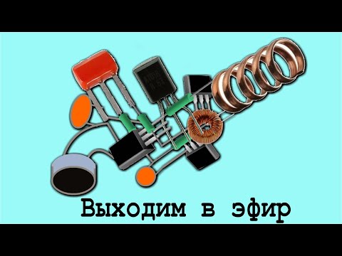 Видео: Передатчик "Радиохулигана" на "Запрещенные" частоты. Просто и доступно!  "Дед АртОм83"