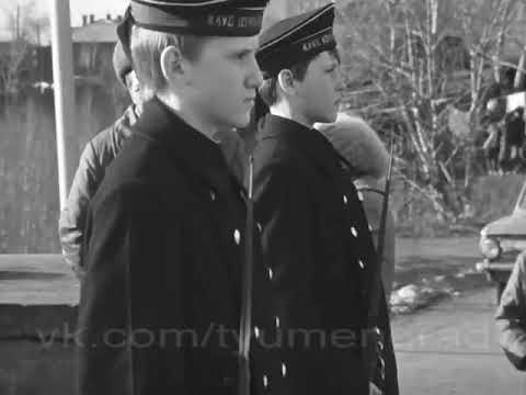 Видео: 1975 год. "Тюмень". Фильм Льва Орестова.