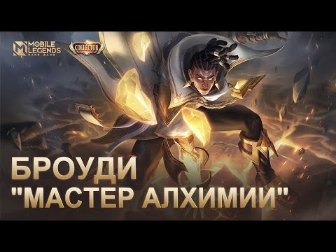Видео: СМЕТАНУ НА БРОУДИ БЕЗ КАЙИ НЕВОЗМОЖНО ЗАКОНТРИТЬ!