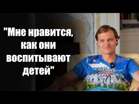 Видео: Русский спортивный тренер о жизни в США, ее плюсах и минусах | История Антона из Златоуста