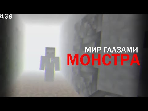 Видео: УЖАС КЛАССИЧЕСКИХ ВЕРСИЙ MINECRAFT | Разбор classic minecraft (ARG)