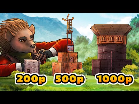 Видео: КУПИЛ ДОМ ЗА 1000₽vs500₽vs200₽. ИСТОРИЯ КУПЛЕННЫХ ДОМОВ в  Раст|Rust #ежираст #раст #rust