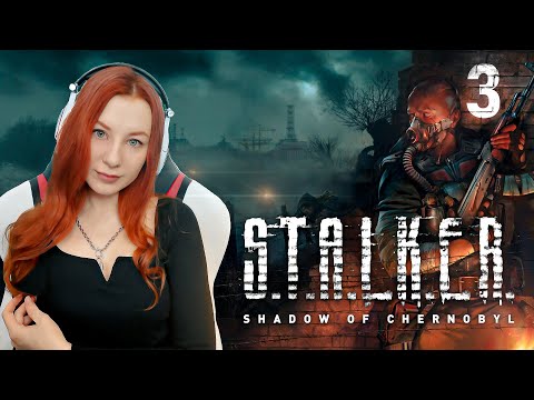 Видео: #3 S.T.A.L.K.E.R.: Тень Чернобыля 💚 Полное Прохождение БЕЗ МОДОВ