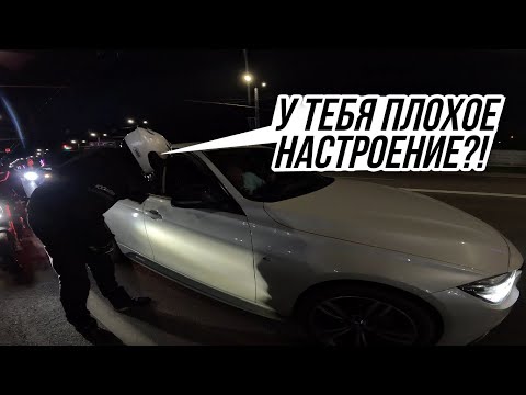 Видео: ДО€%&ЛСЯ до Мотоциклистов! / Мото Ситуации 2025 (#57)