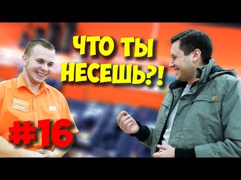 Видео: ЖЕЛЕЗНЫЙ РЕВИЗОР / СБОРКА ПК У КОНСУЛЬТАНТОВ ДНС?