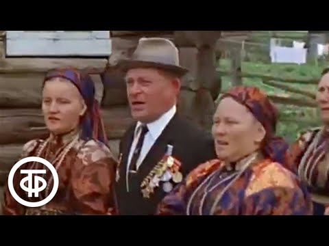 Видео: Праздник на Печоре (1977)