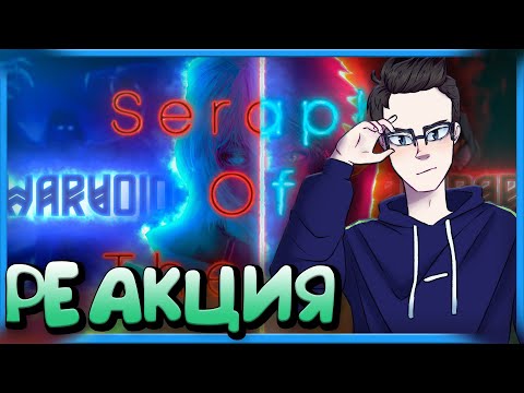 Видео: РЕАКЦИЯ(Renkiy) - An1Rap & WarVoid - Последний Серафим (Рэп)