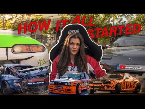 Видео: Как започна всичко | BGDRIFTGIRL