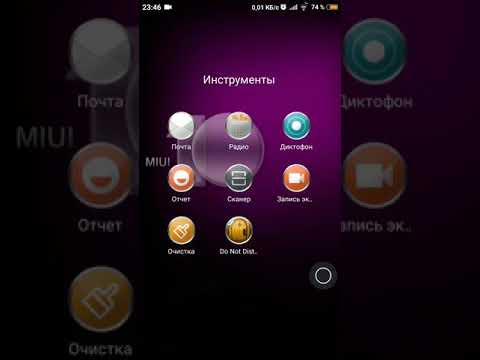 Видео: Как установить сенсорные кнопки Домой, назад, меню на Андройд, MIUI. Xiaomi