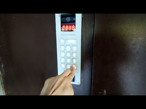 Видео: ⚡⚡16 ЭТАЖКА! ДОМОФОН СОКОЛ! Лифты-залипайки (КМЗ-1982 г.в); город Тольятти; Баныкина 46, подъезд 1