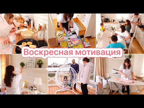 Видео: 🐝ДЕНЬ МАМЫ 10 ДЕТОК🙈НИЧЕГО НЕ УСПЕВАЮ🥰ПОДСТРИГЛИ КРИС