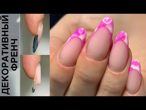 Видео: Втирка в декоративном френче/ Коррекция французского маникюра/ Летний яркий маникюр
