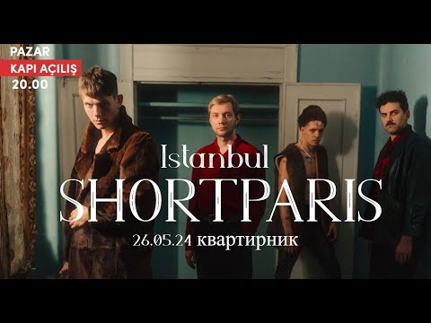 Видео: Shortparis Квартирник в Стамбуле