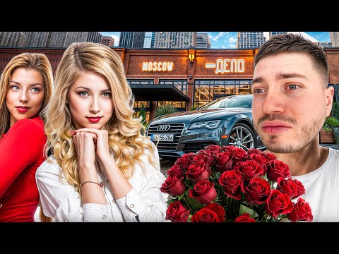Видео: ПОДЦЕПИЛ ДВУХ КРАСОТОК С ДЕПО И УВЁЗ НА КВАРТИРУ😏