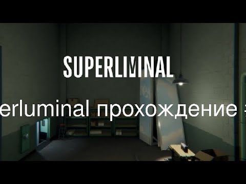 Видео: продолжаем проходить игру superluminal #2