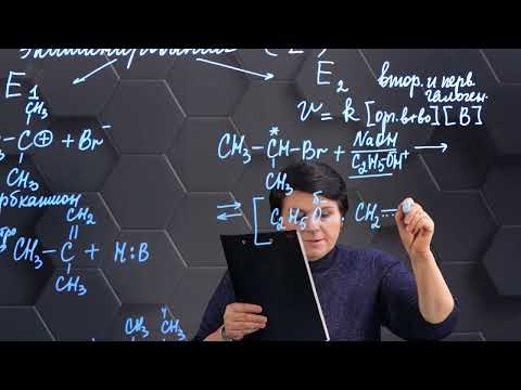 Видео: Реакции элиминирования галогеналканов. 2 часть. 10 класс.