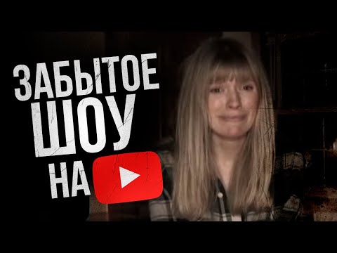 Видео: МИСТИКА В ЖИЗНИ - ИСТОРИЯ РАЙЛИ БРЕННАН // Paranormal Paranoids