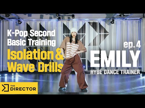 Видео: Вторая тренировка K-Pop — изоляция и упражнения на вейв от тренера по танцам Hybe Эмили