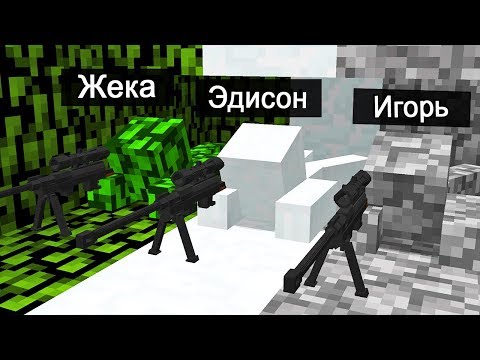 Видео: ЧЕЛОВЕК БЛОК ЛОВУШКА!