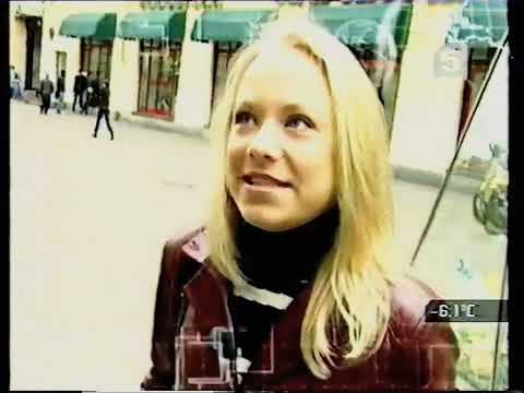 Видео: Анонс телепередачи "Всё включено" (5 канал, Декабрь 2004)