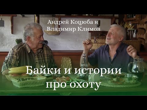 Видео: Смешные истории с Охоты. Как меня АРЕСТОВАЛА Полиция на охоте. #охота #медведь #волк