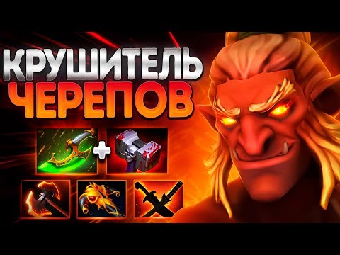 Видео: ТРОЛЬ СИГНАТУРКА? КРУШИТЕЛЬ ЧЕРЕПОВ В 7.37🔥TROLL WARLORD DOTA 2