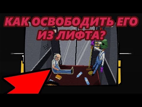 Видео: Как спасти старика? || Гайд на клетку Dо not feed the monkeys