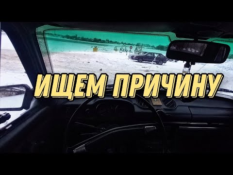 Видео: ПРИ ПРОВОРОТЕ ЗАМКА ЗАЖИГАНИЯ НА ВАЗ 2106 НИЧЕГО НЕ ПРОИСХОДИТ