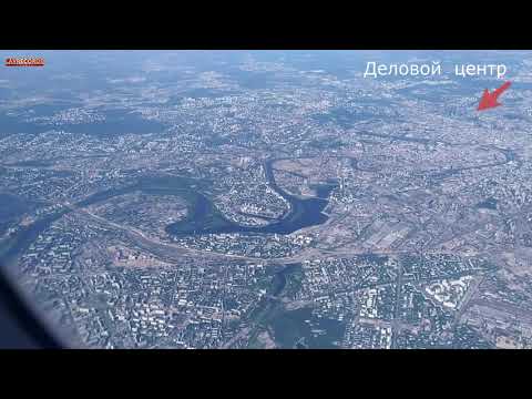 Видео: Москва Домодедово заход на посадку