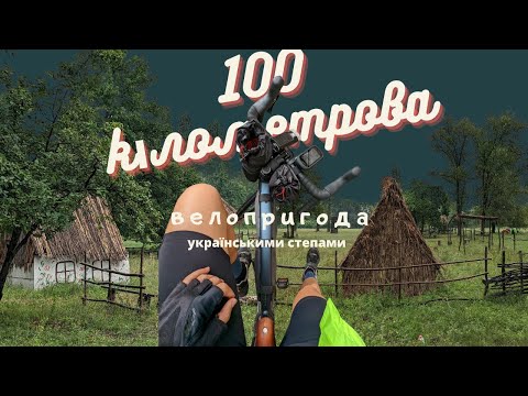 Видео: Дівчата на гравійниках. Ґрунтові дороги через Кривий Ріг/Надеждівка/Зелене поле/Кам'яне поле