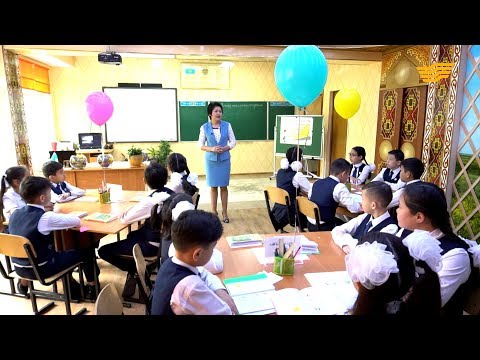 Видео: Жетістік баспалдағы. «Өзін-өзі тану»