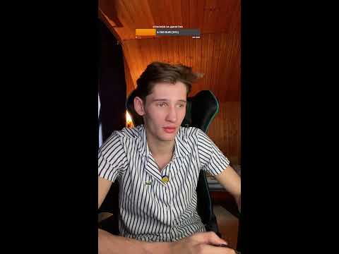 Видео: Жду донатик