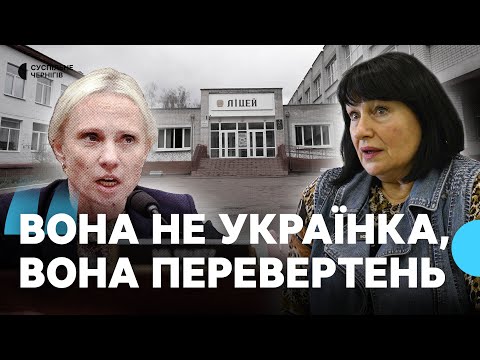 Видео: "Була сірою мишкою і майже ніколи не усміхалася": що кажуть про Вікторію Спартц на Чернігівщині