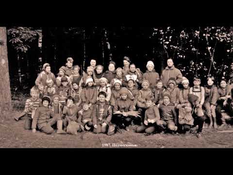 Видео: 1987  Школа 849