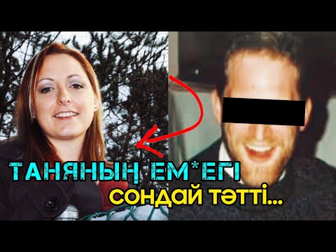 Видео: Бүткіл қаланы ШОШЫТҚАН МАНЬЯК! Қыз зорлағыш Терри Драйвердың оқиғасы
