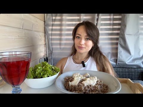 Видео: Mukbang | Мукбанг домашняя еда, гречка с тушенной курицей и летний салатик. Правила первого свидания