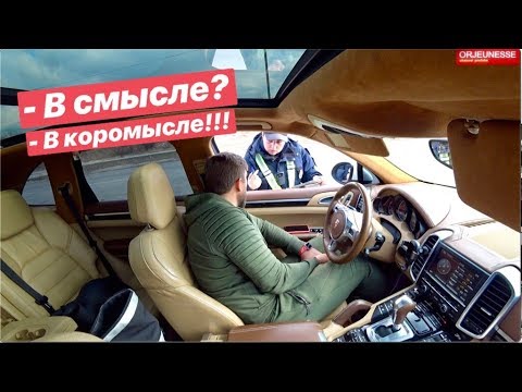 Видео: Полиция хотела посадить за взятку