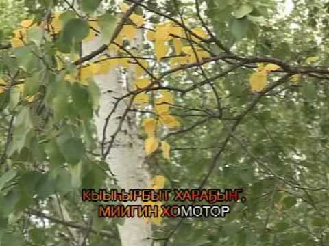 Видео: Ытаата гитара