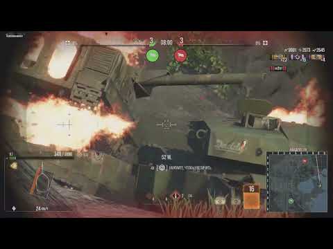 Видео: World of Tanks Console PS5 K1 мастер 