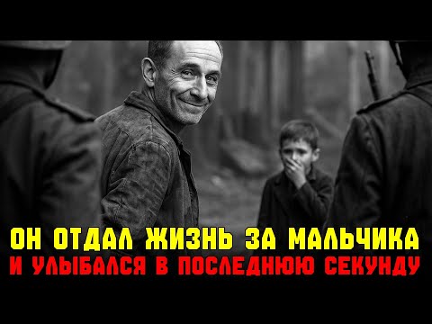 Видео: Из бездушного монстра в героя: ЧТО заставило его пойти на ЭТОТ обмен?