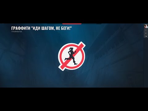 Видео: Челлендж "пивная улитка" Valorant стрим